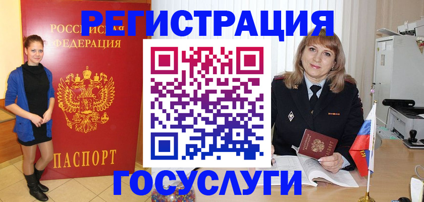 пропишу в квартире в Бирске