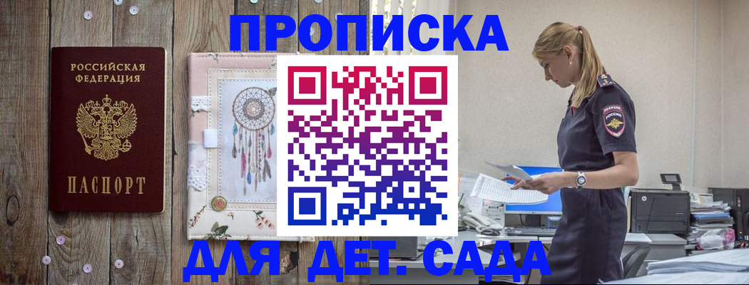 форма 3 в Бирске